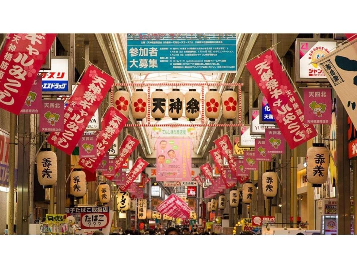 Eins,Inn Umeda Higashi - Vacation Stay 30033V 大阪市 エクステリア 写真
